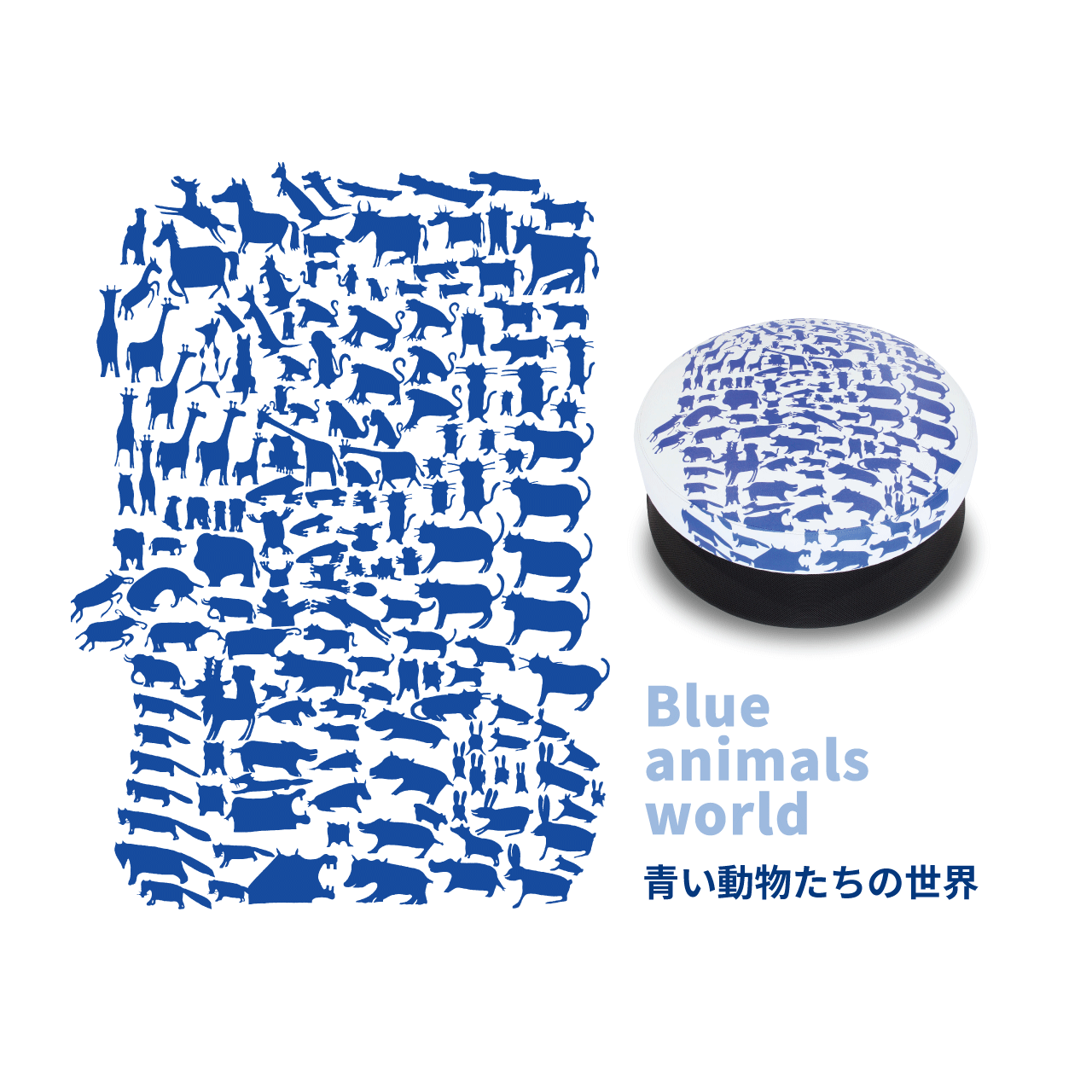 HOME　TRAMPOLINE　【Art】Blue　HT0252　animals　world(青い動物たちの世界)　MIRAI　PLUS