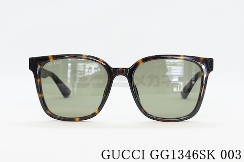 GUCCI サングラス GG1346SK 003 ウェリントン グッチ 正規品