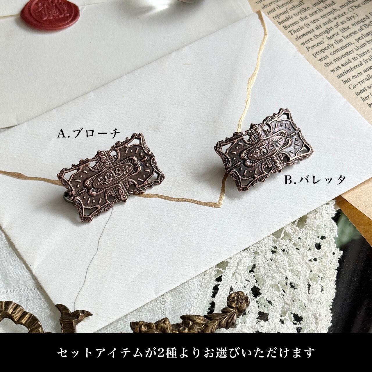 Bell様 リクエスト 2点 まとめ商品