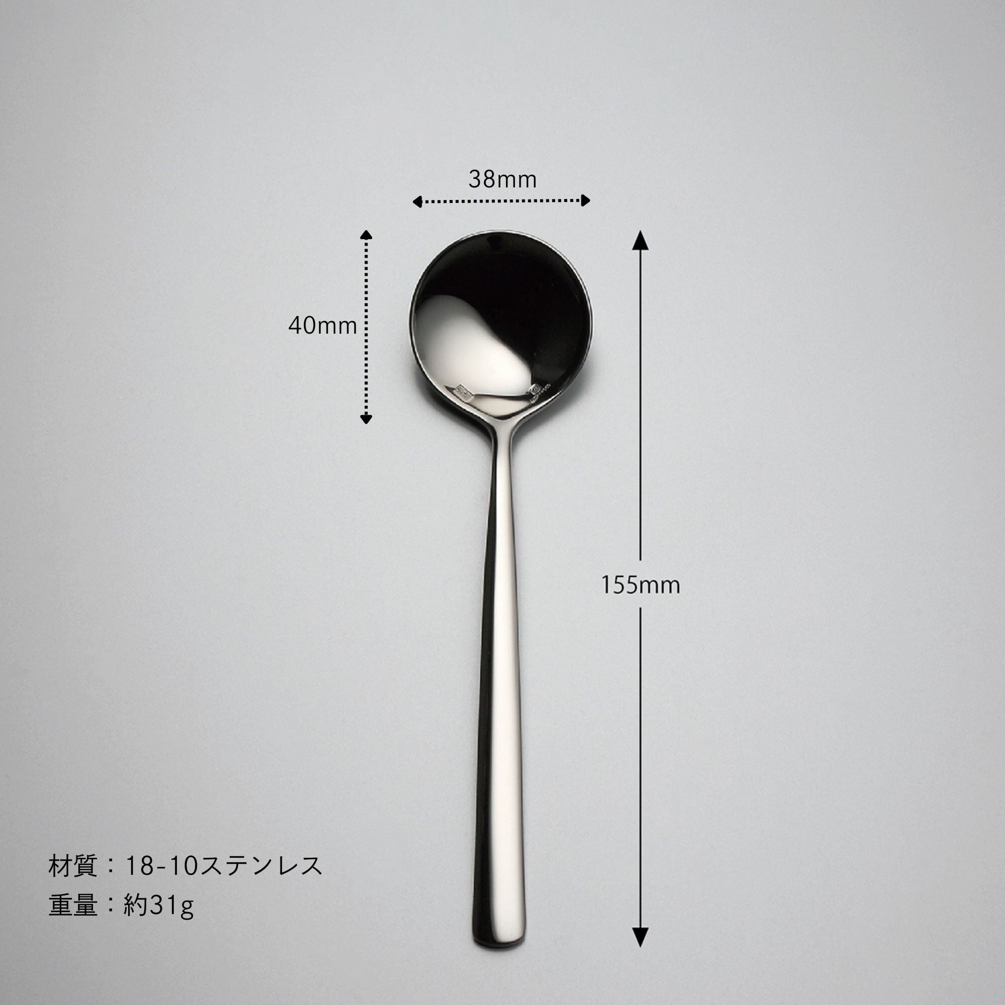 サムライJAPAN〉ブイヨンスプーン No.9213-000 | LUCKYWOOD｜ラッキー