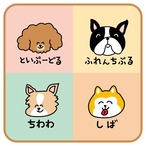【ロット販売】【10入】おえかきさんミニタオルわんわん2(1061159)