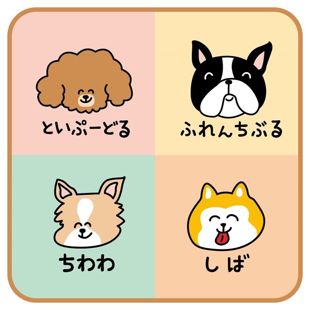 【ロット販売】【10入】おえかきさんミニタオルわんわん2(1061159)