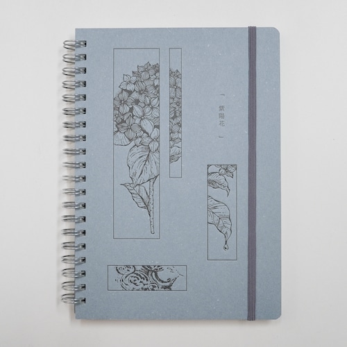 【リングノート】活版印刷の選べるノート　紫陽花「水の器」