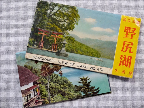 【Vintage品】日本の絵葉書セット 「野尻湖」C