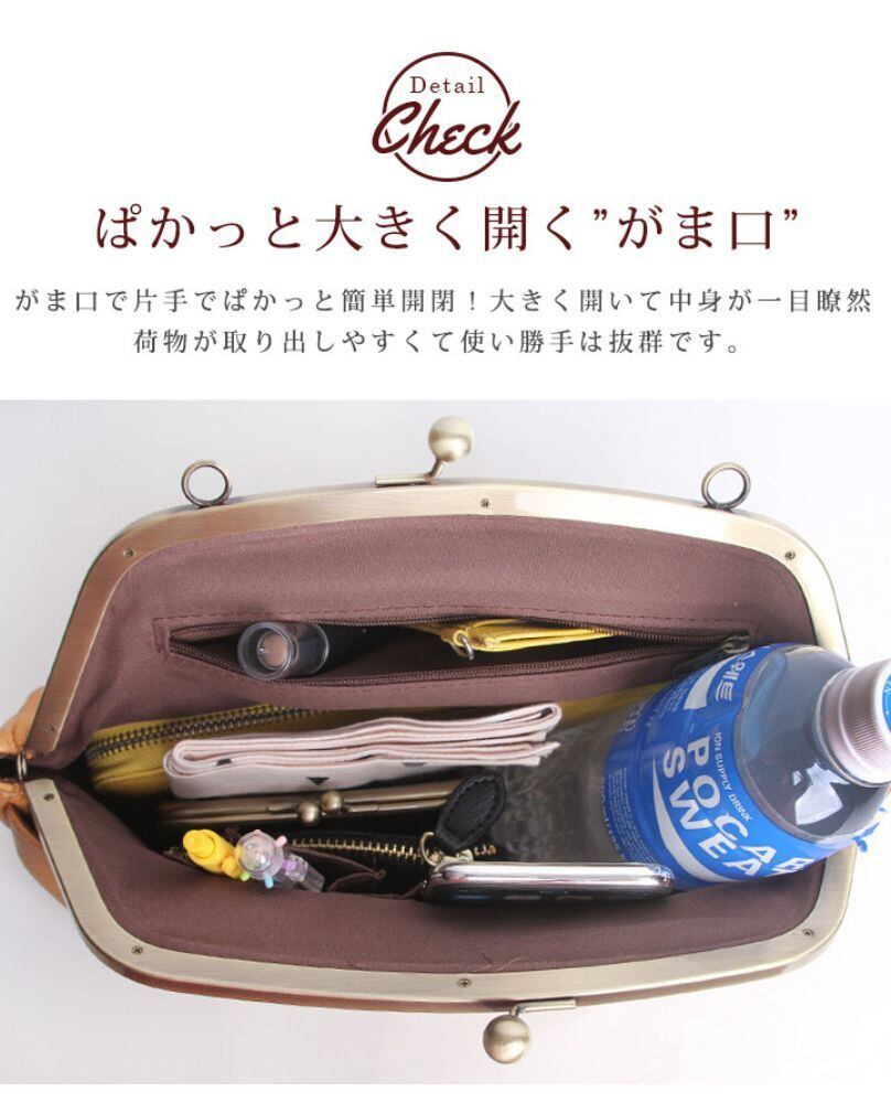 がま口バッグ ショルダーバッグ がま口ショルダー 2wayバッグ