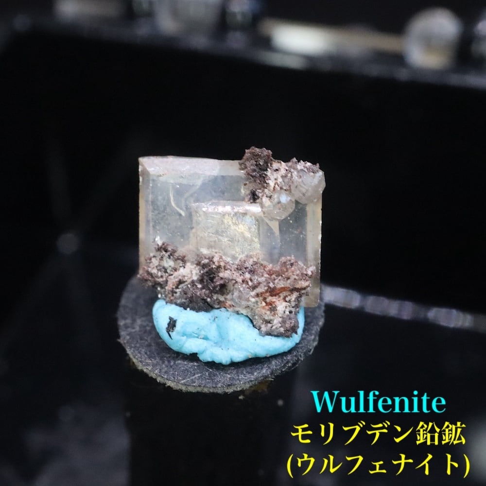 ウルフェナイト(モリブデン鉛鉱) | 鉱物 天然石 American Minerals +