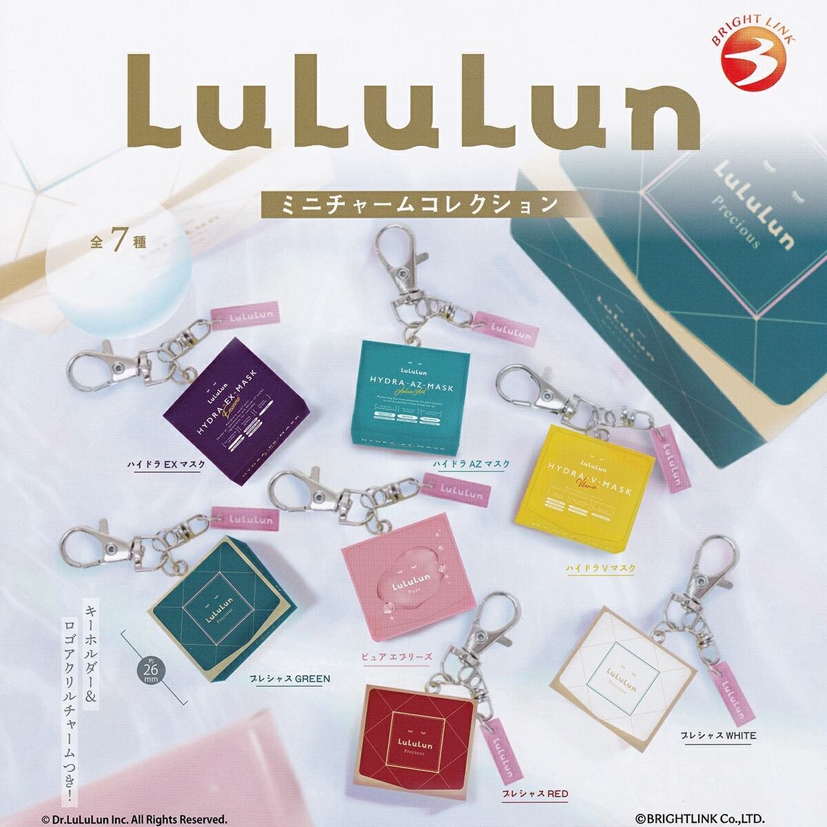 ブラックラビット6 SO-TA 【シークレットver.付き全7種フルコンプ