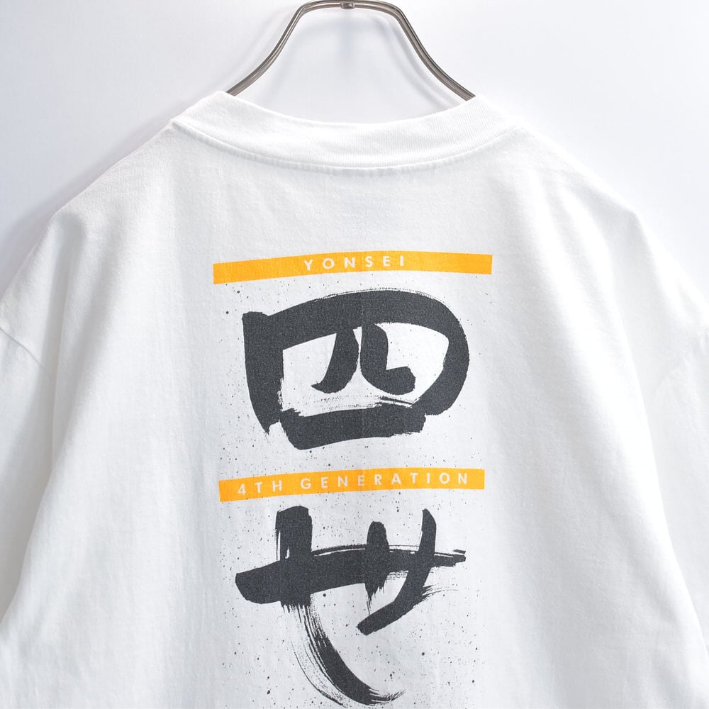 90s Hanes ヘインズ 四世 YONSEI バックプリント 和柄 Tシャツ 日系