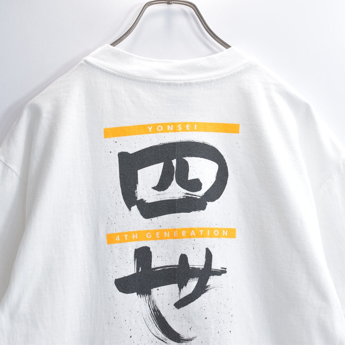 90s Hanes ヘインズ 四世 YONSEI バックプリント 和柄 Tシャツ 日系 