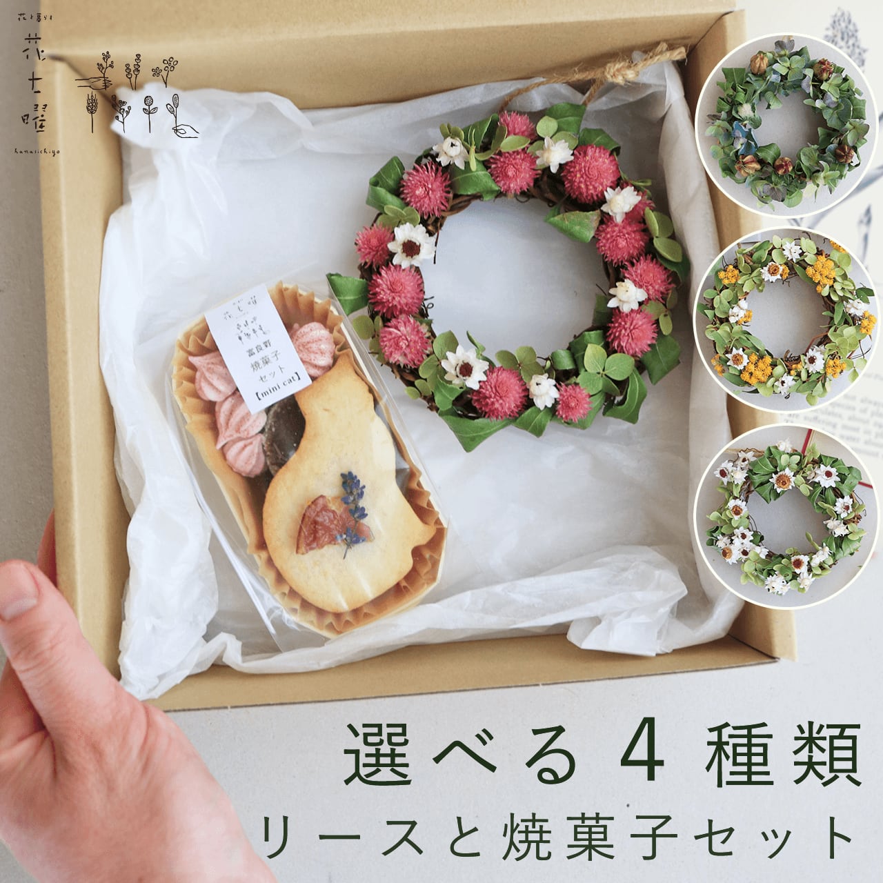 ドライフラワーリース◇ natural◇ミモザ◇母の日ギフト ミモザの