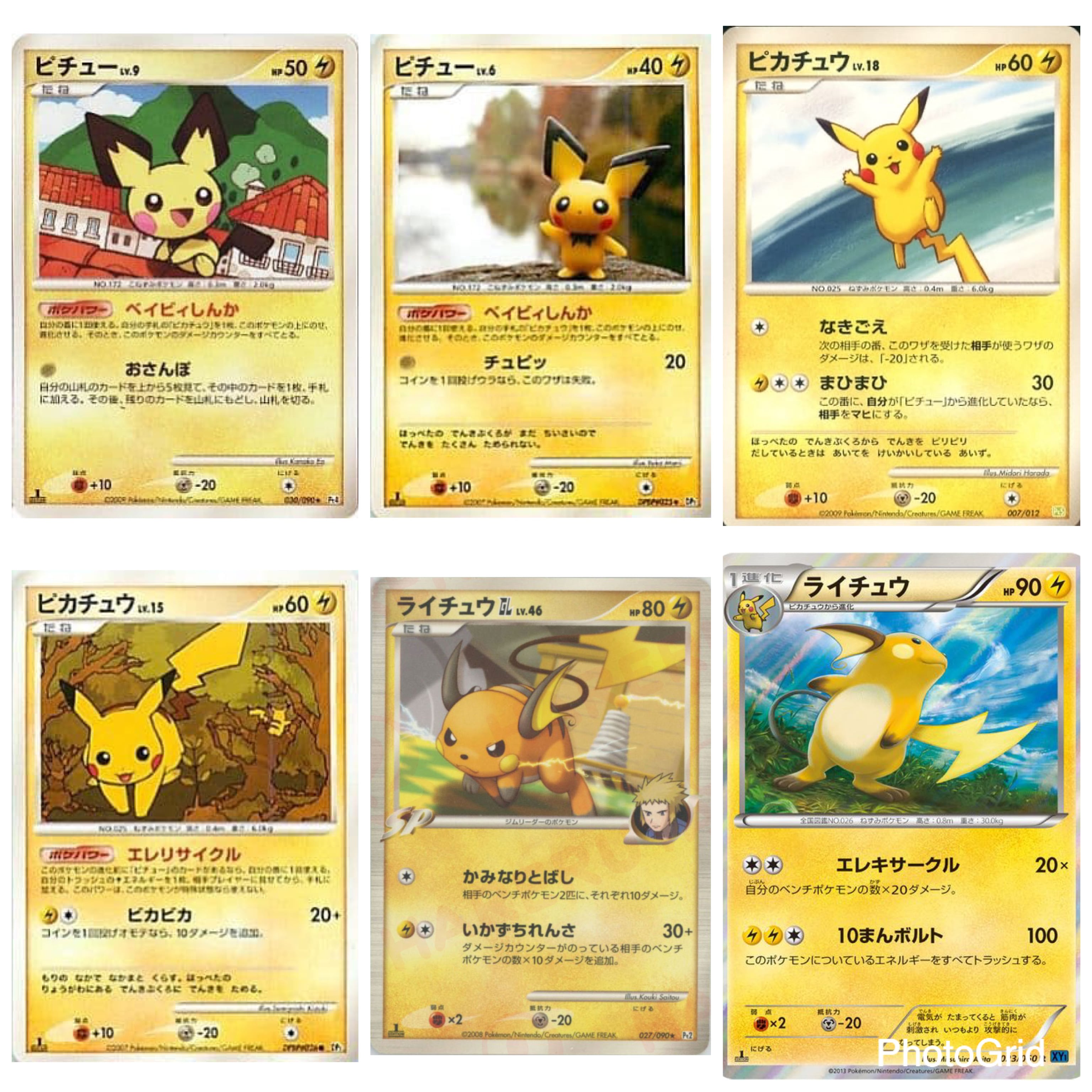 訳あり ピカチュウ 100円オリパ ver.10 全100口 低額オリパ ポケモン