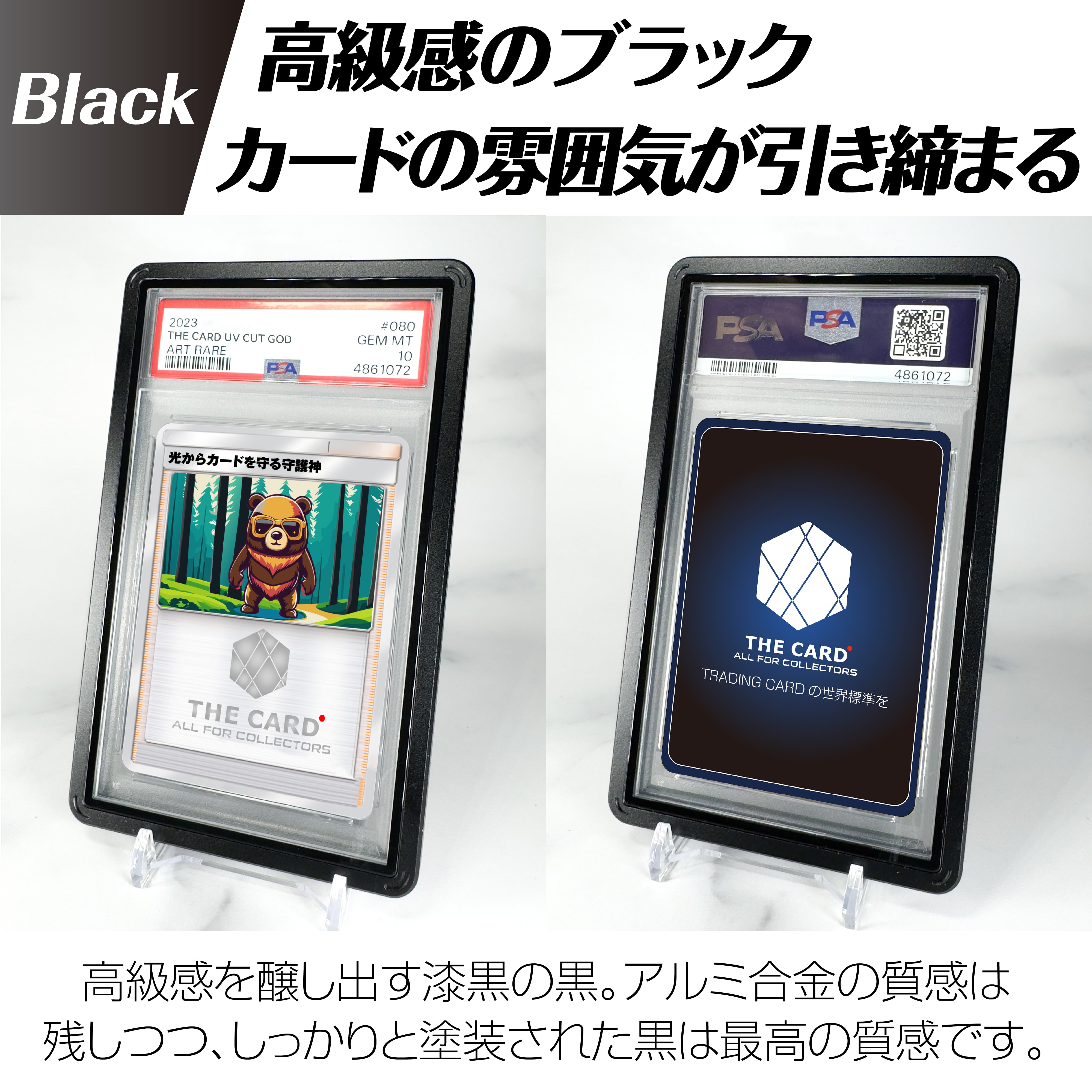 The Magnetic Folder For PSA | THE CARD ALL FOR COLLECTORS