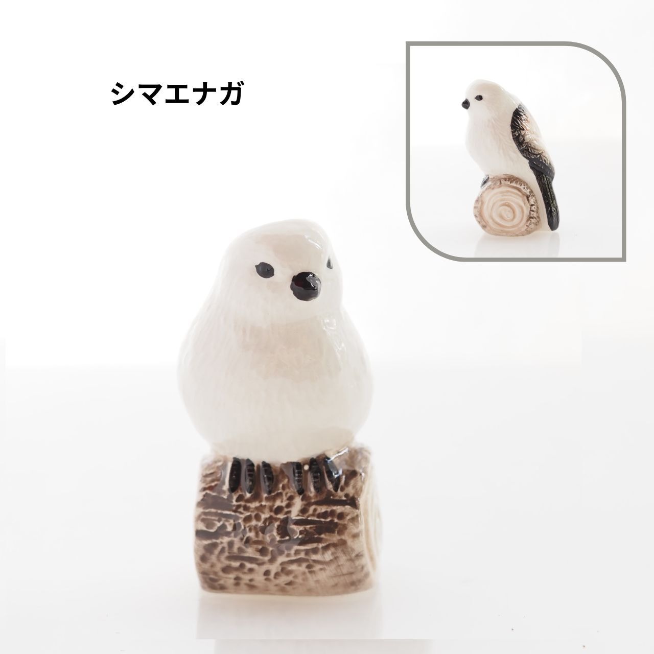鳥編～アニマルベース（一輪挿し）