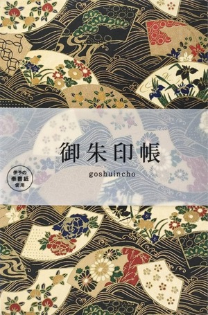 【数量限り】御朱印帳 大判 182×121mm 御城印 集印帳 御朱印 蛇腹 納経帳