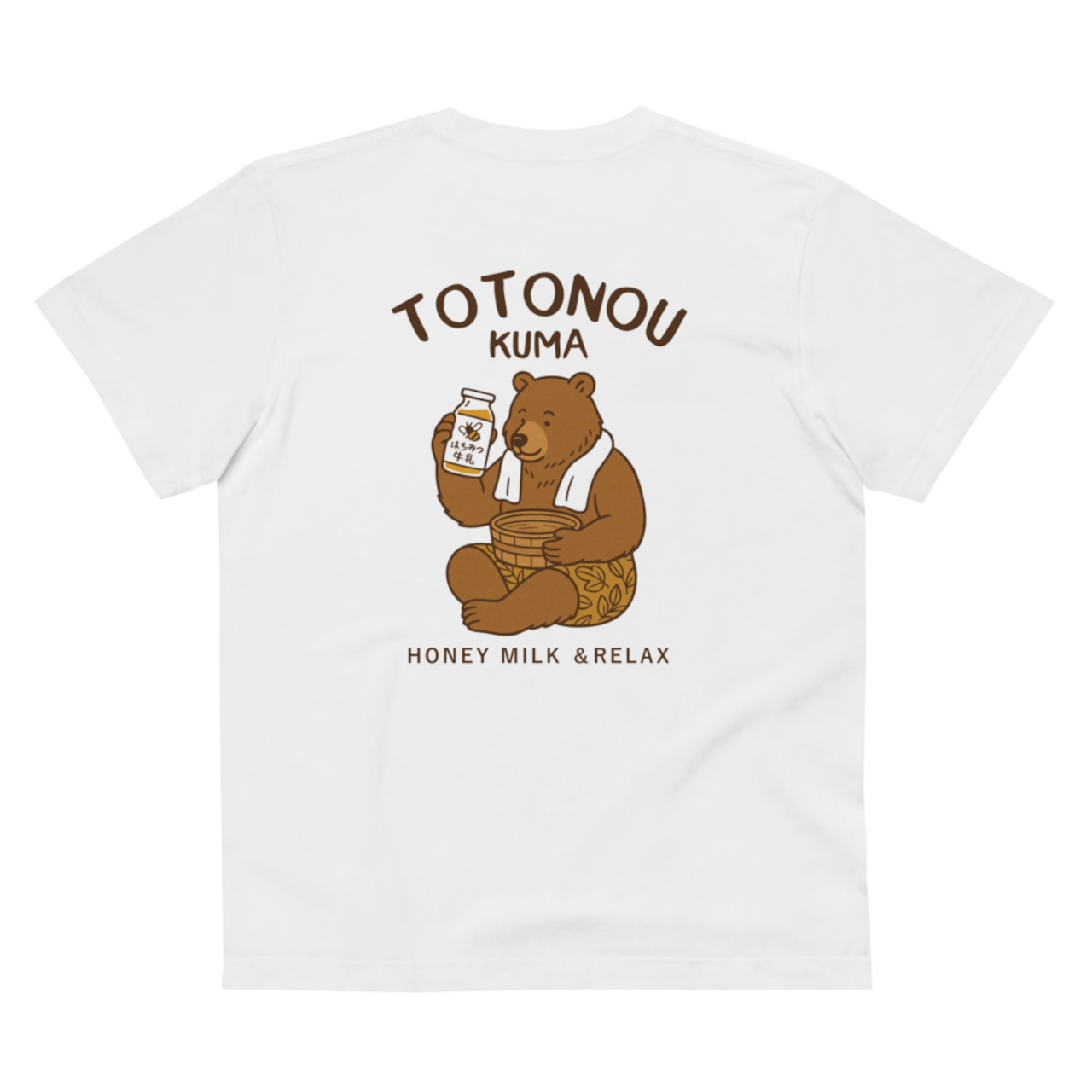 トトノウクマ 半袖TシャツA0061
