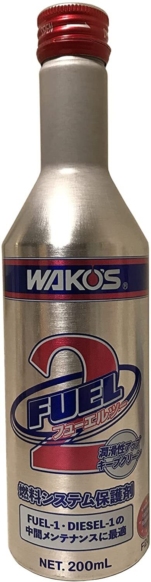 WAKOS F-２ フューエルツー 洗浄系燃料添加剤