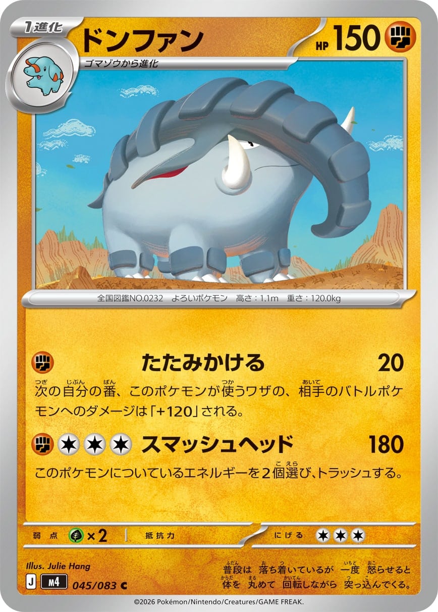 特価 グラードン AR SV3a 069/062 | ポケモンカード専門店 Cobalt Cave