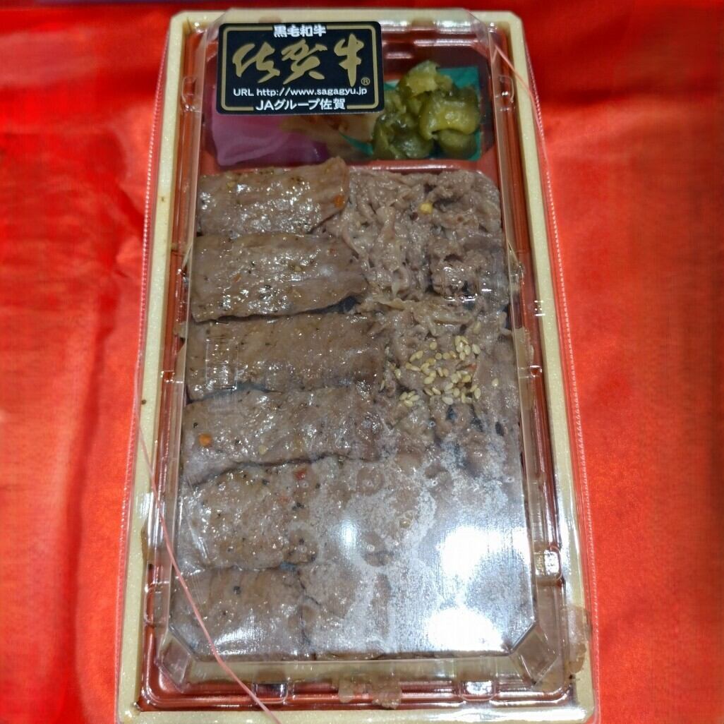 〈カイロ堂〉佐賀牛カルビ焼肉弁当 1折