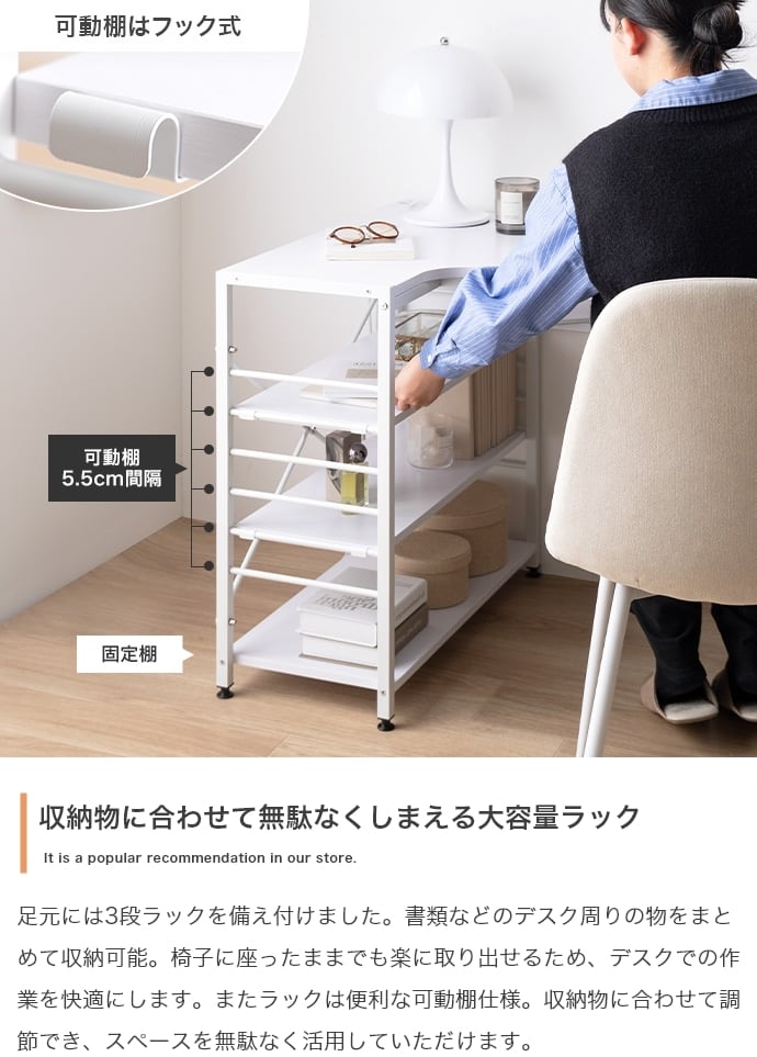 L字デスク 棚付き 幅100cm 左右組み換え可 机 | FIGARO