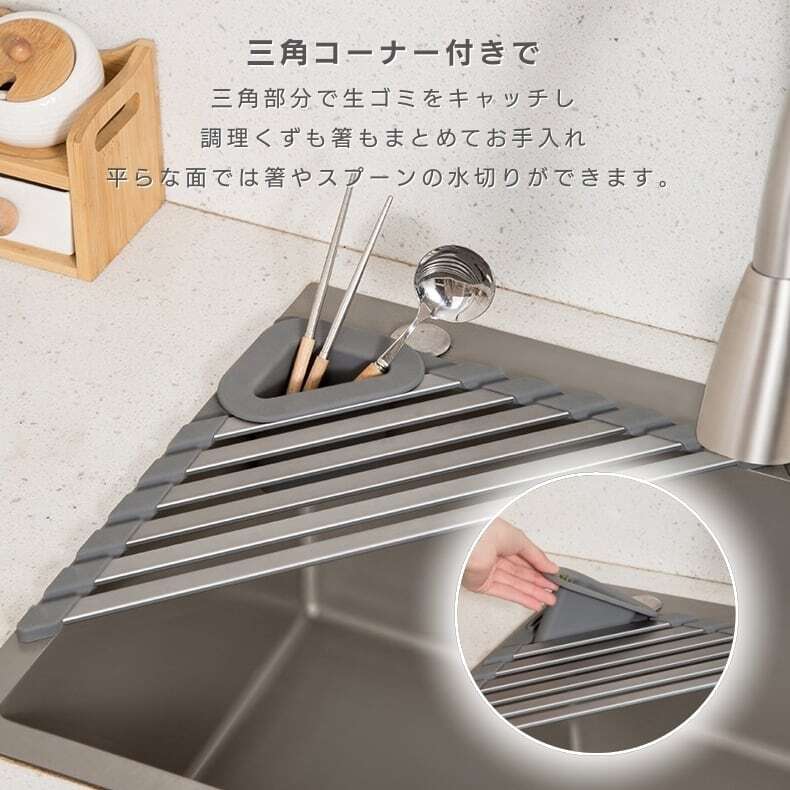 SQ 286 . 三角形 シリコーン製 水切りラック 水槽にかけるだけ