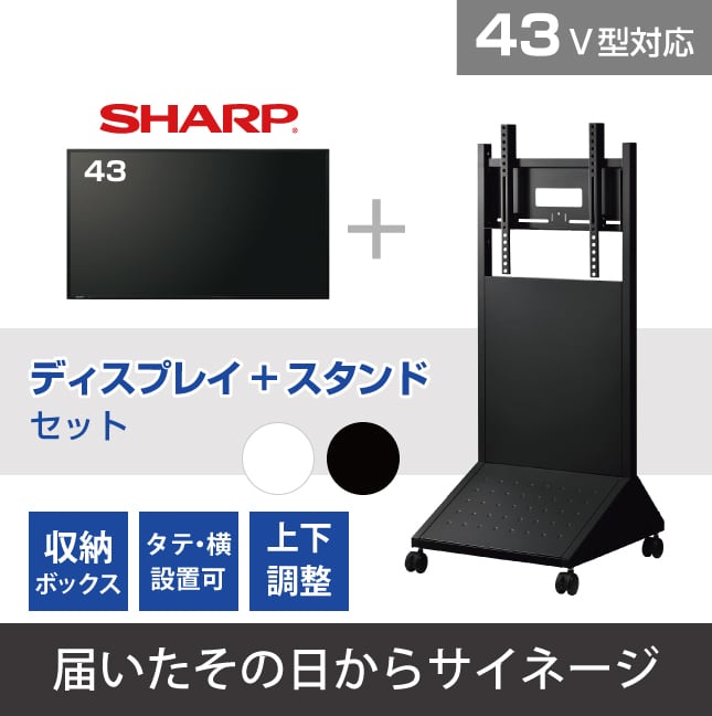 100%新品お得 SHARP 43V型 4Kインフォメーションディスプレイ PN-HW431 ひかりTVショッピングPayPayモール 通販  PayPayモール