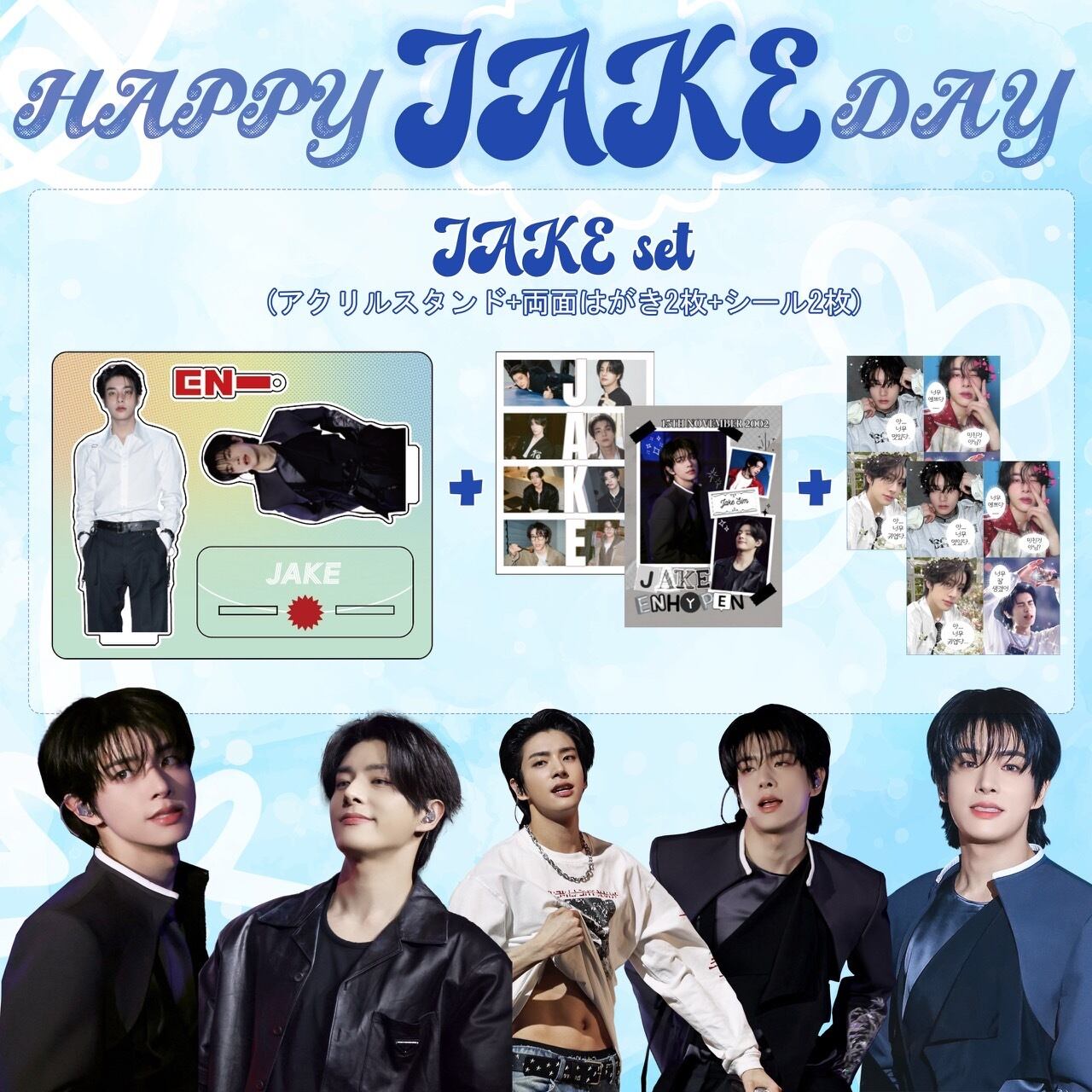 txt スビン bday セット Happy Birthday Soobin]選べる スビン TOMORROW X TOGETHER【TXT