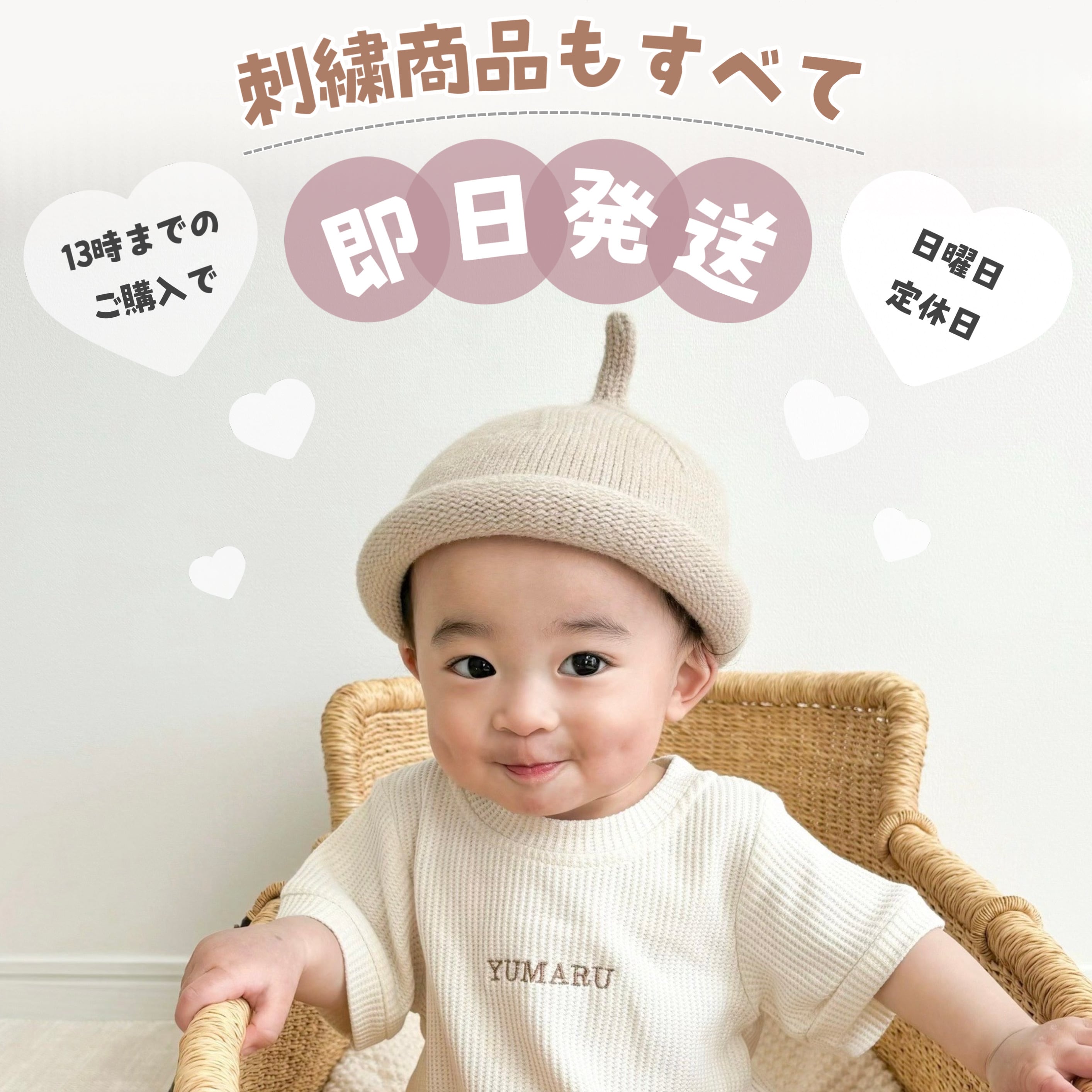 【familiar】 ヨット刺繍ロンパース familiar ファミリア ロンパース 半袖 セーラー襟 ボーダー ヨット柄