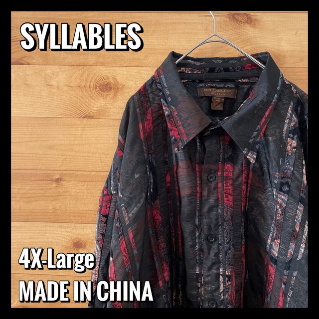 【SYLLABLES】4XL 超ビッグサイズなポリシャツ 総柄 長袖シャツ 4XL オーバーサイズ US古着 アメリカ古着