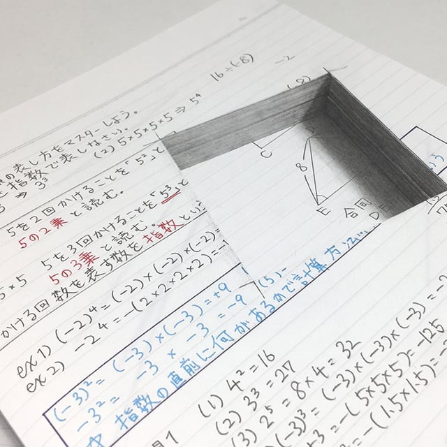 錯視トリックノート「NOUTO」改訂ベスト版 NMMN-07 : nmmn-07 : Mint Garage - 通販 - Yahoo!ショッピング