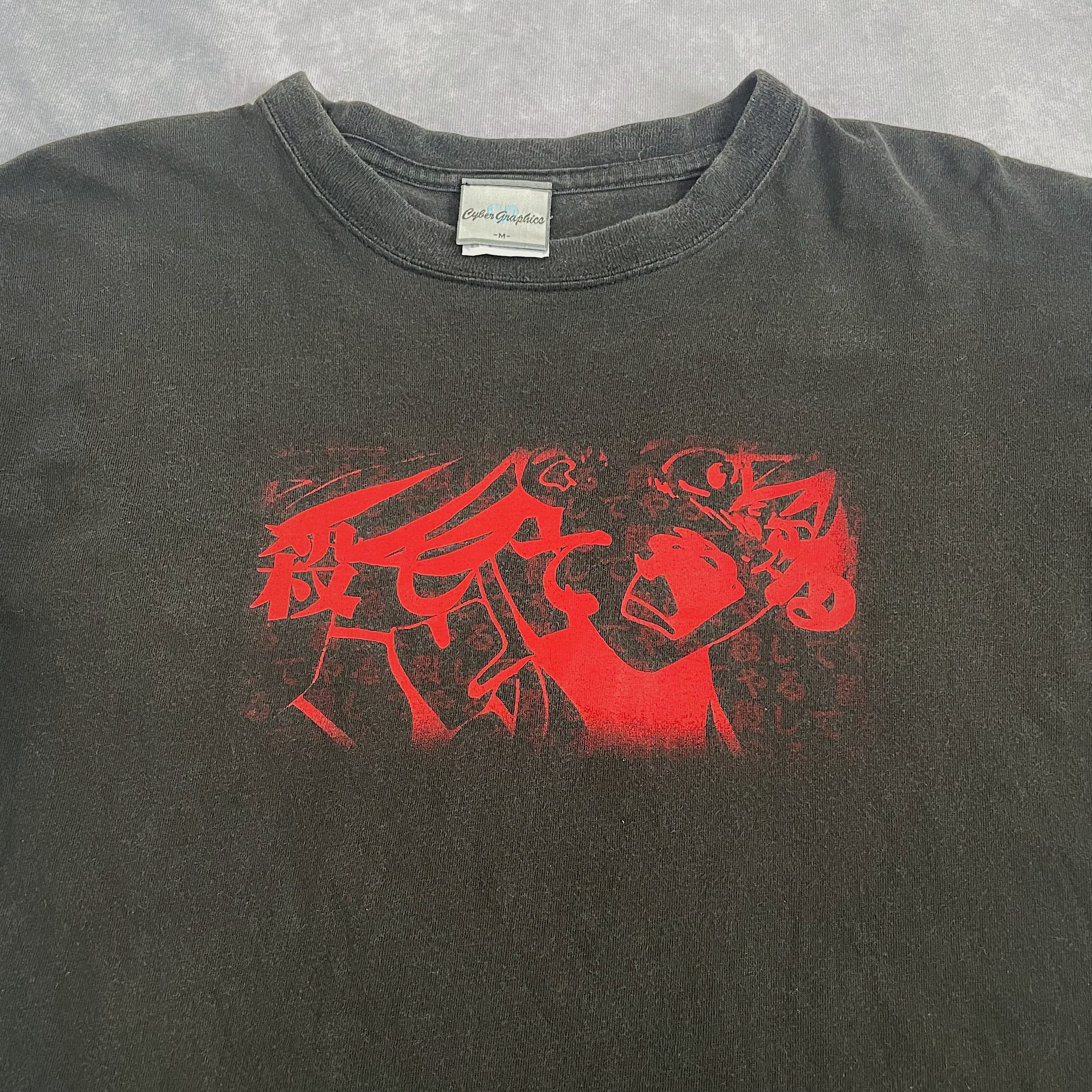 90s EVANGELION “殺してやる” | Avalon -vintage-