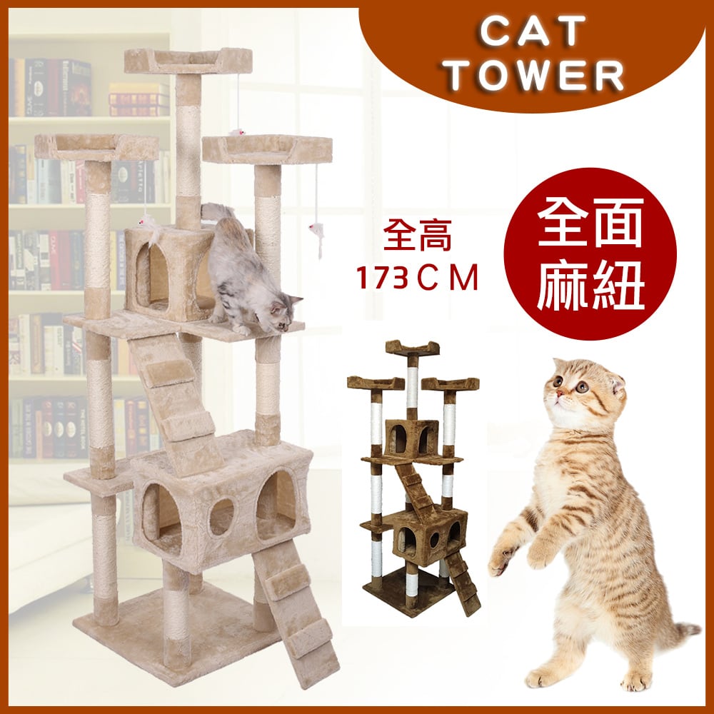 キャットタワー　新品　爪とぎ　猫　ハウス　グレー　組み立て簡単　日本語説明書yukidarumaの商品一覧