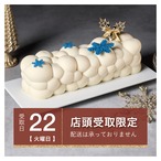 ［12月22日.火.専用］ホワイトクリスマスチーズケーキ｜雪のように白く、濃厚な口どけ