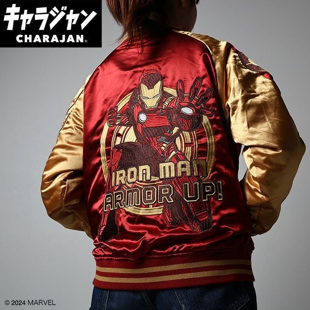 キャラジャン】 Marvel マーベル アイアンマン アーマーアップ