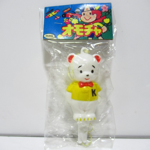 昭和レトロ　ハッカパイプ　シロクマ　白熊 [$7]