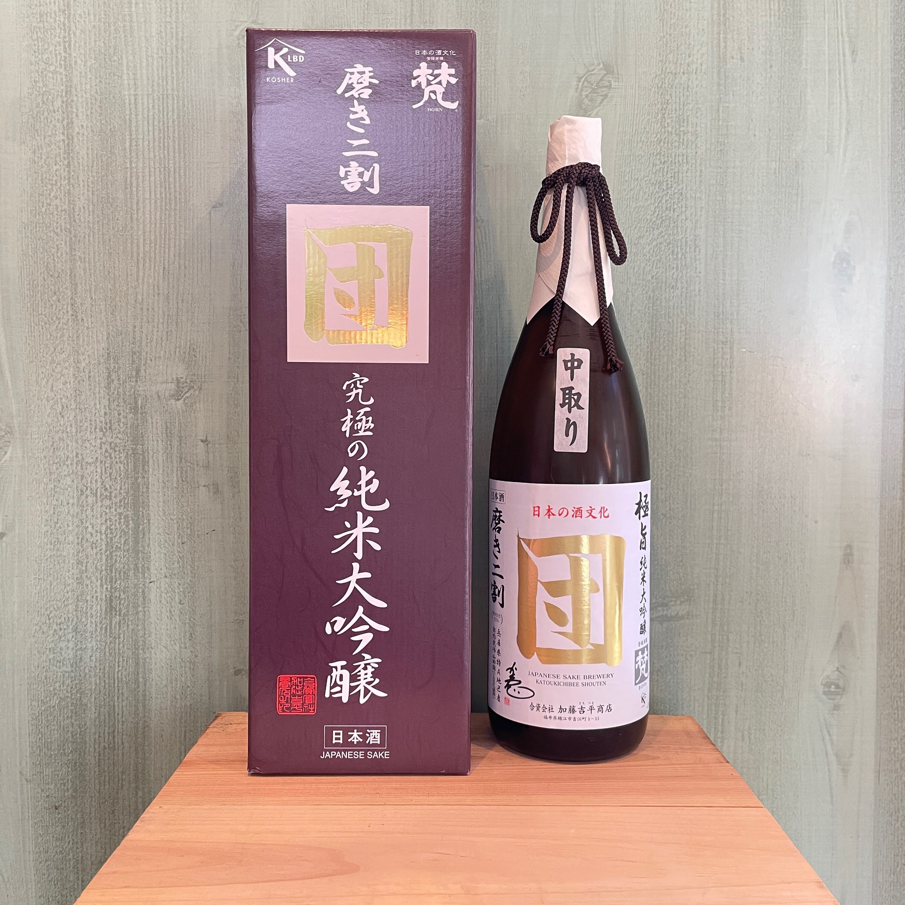 梵 特撰 純米大吟醸磨き三割八分 720ml | 酒のいえK