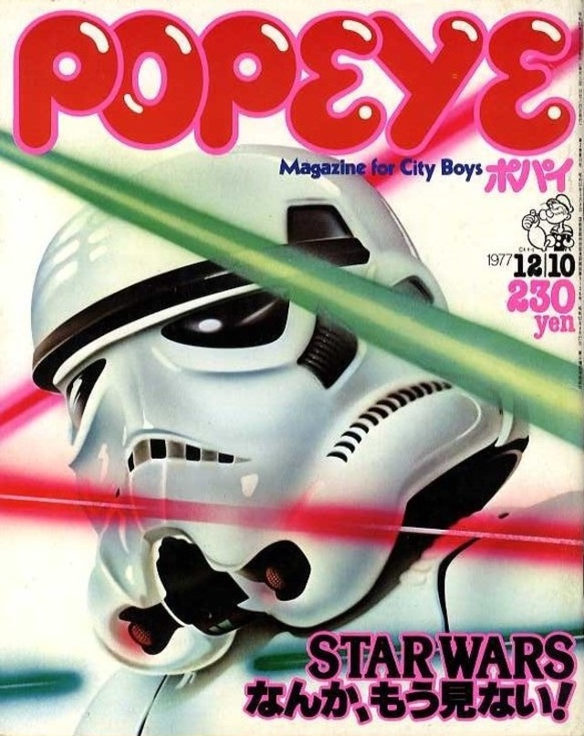 POPEYE ポパイ 020