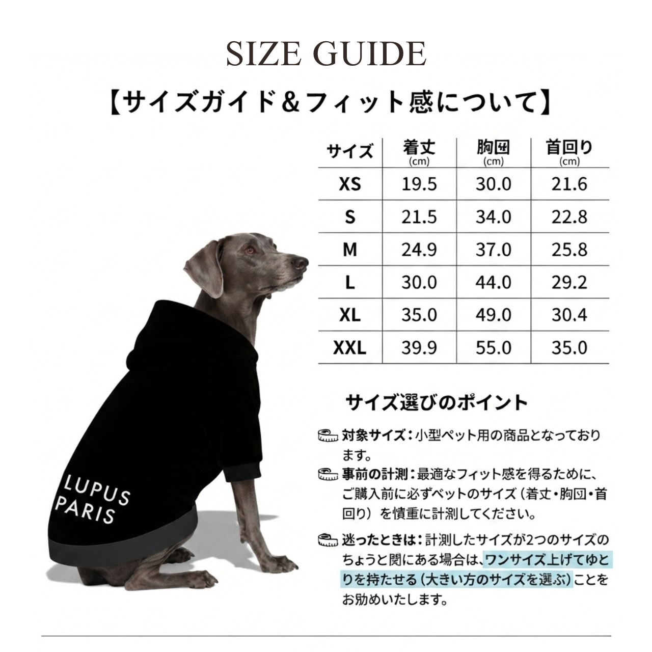 【受注生産・オリジナル】Dog Hoodie BLACK