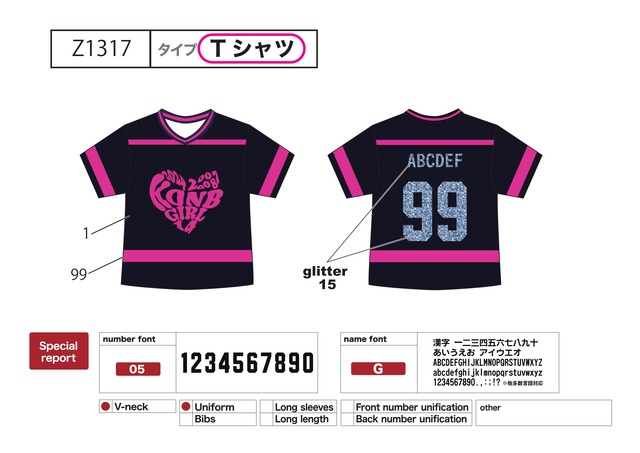 ホッケー風Tシャツ クラスTシャツ クラスTシャツ激安2000円