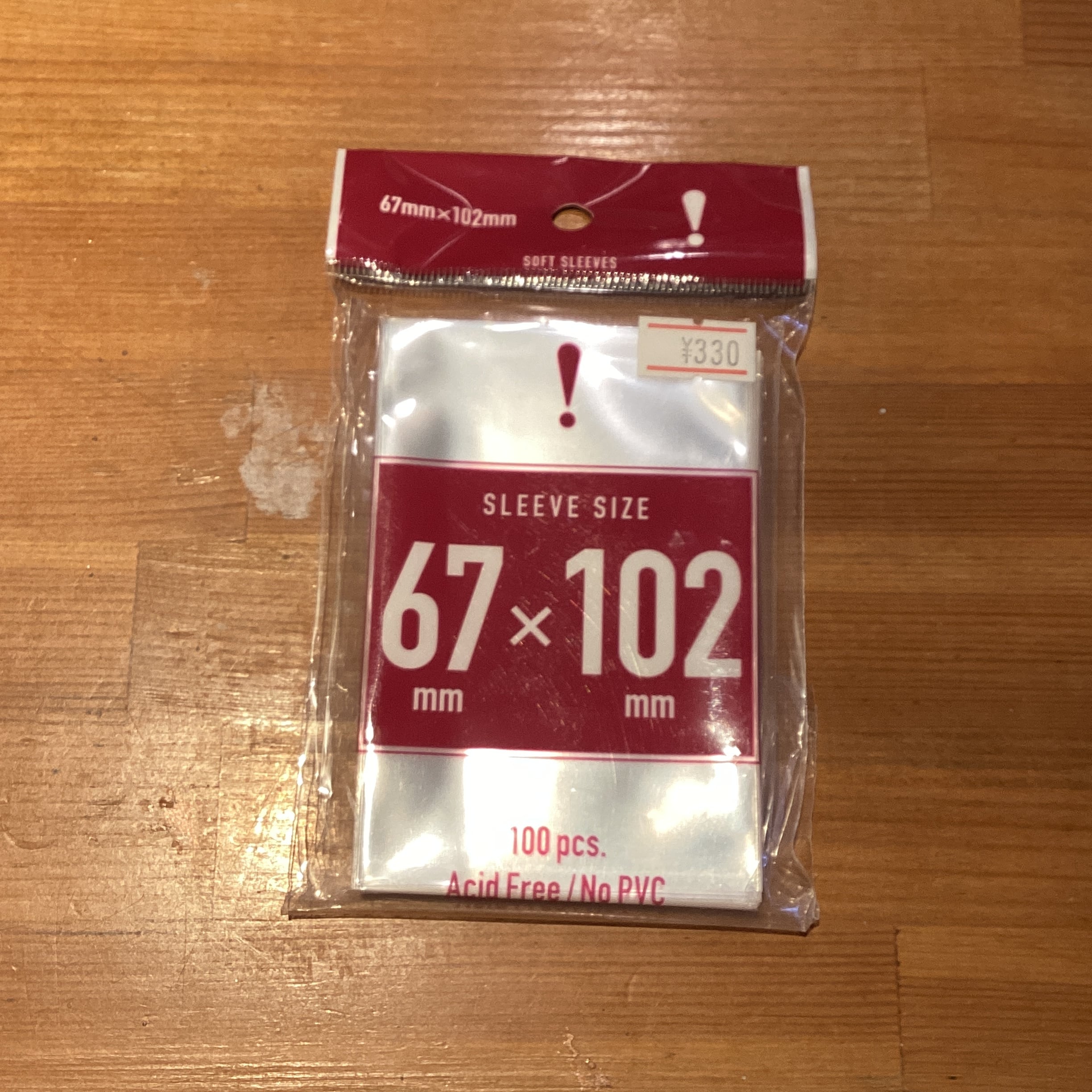 65*100mmカードサイズ ソフトスリーブ 67*102mm | ボードゲーム