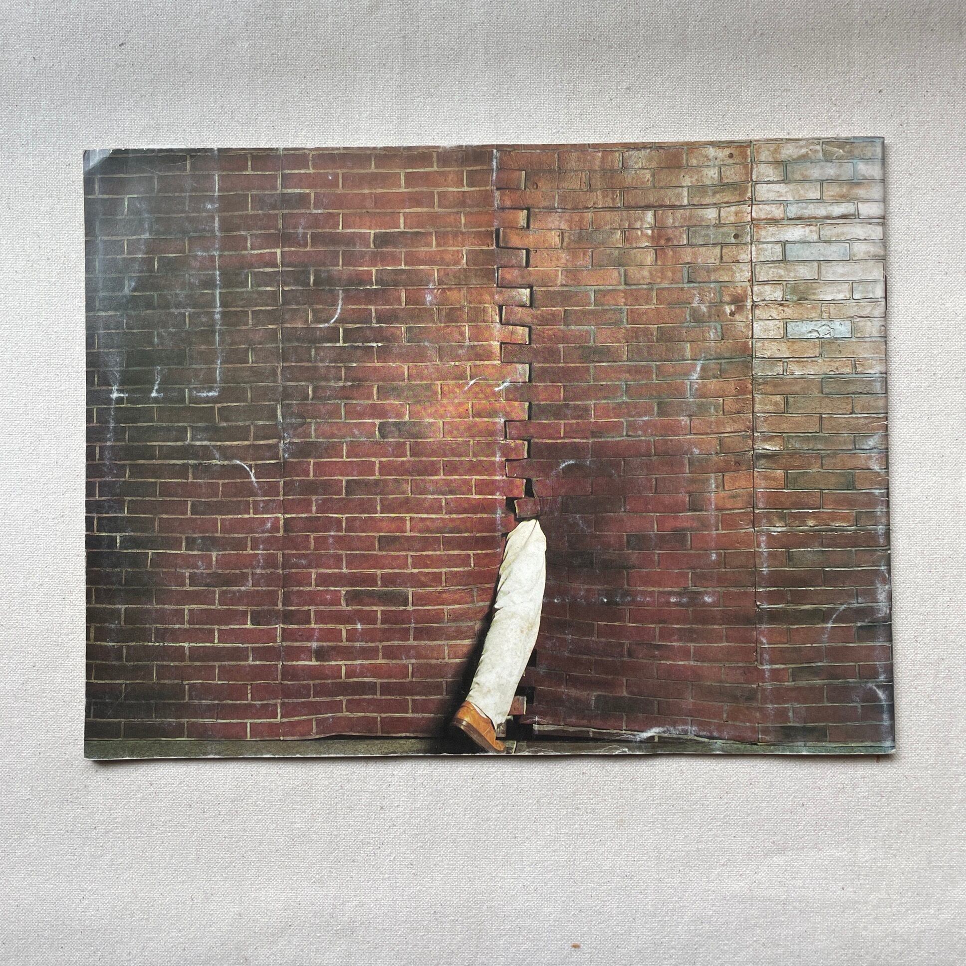 視覚サーカス展