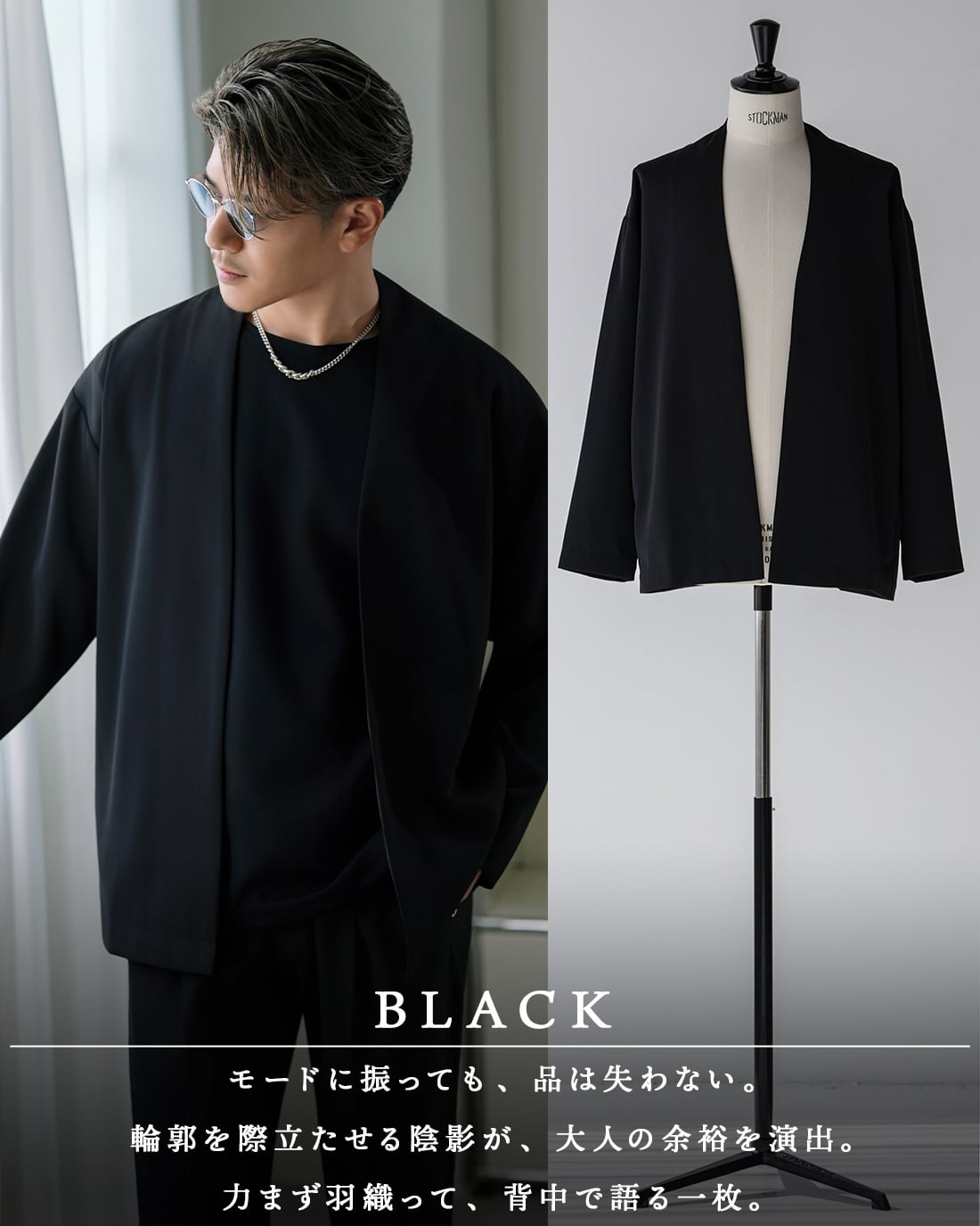 最短本日発送】【ノーカラージャケット】【SV-0191】【オールシーズン 最短本日発送】【ノーカラージャケット】【SV-0191】【オールシーズン