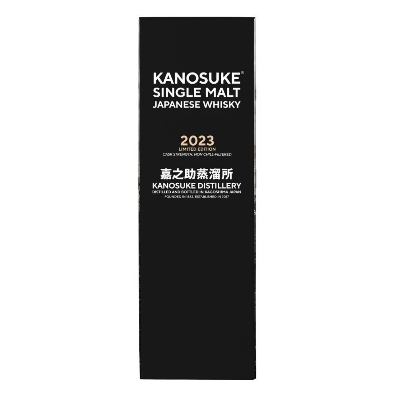 シングルモルト嘉之助  2023 Limited Edition   700ml