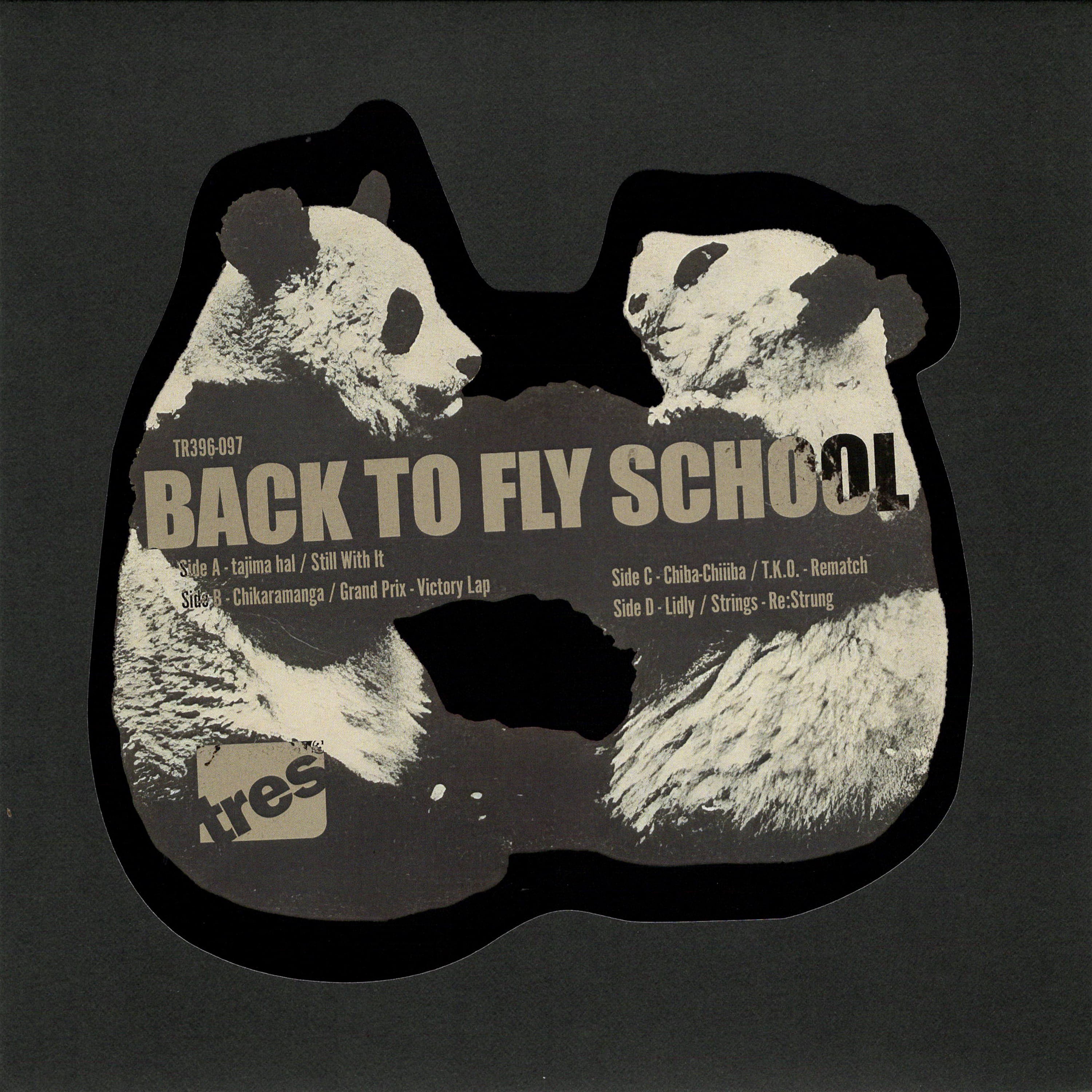 〈予約〉【7"】tajima hal, Chikaramanga, Chiba-Chiiiba, and Lidly - Back to Fly School