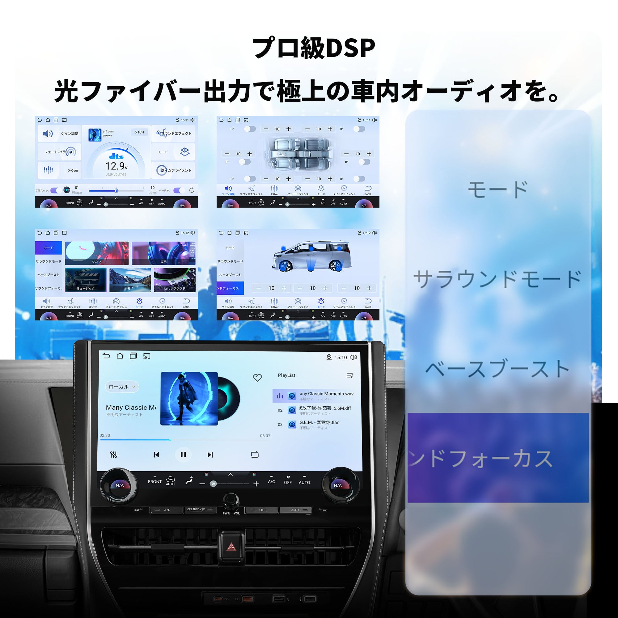 RVA240DS 30系アルファード/ヴェルファイア専用 Androidカーナビ