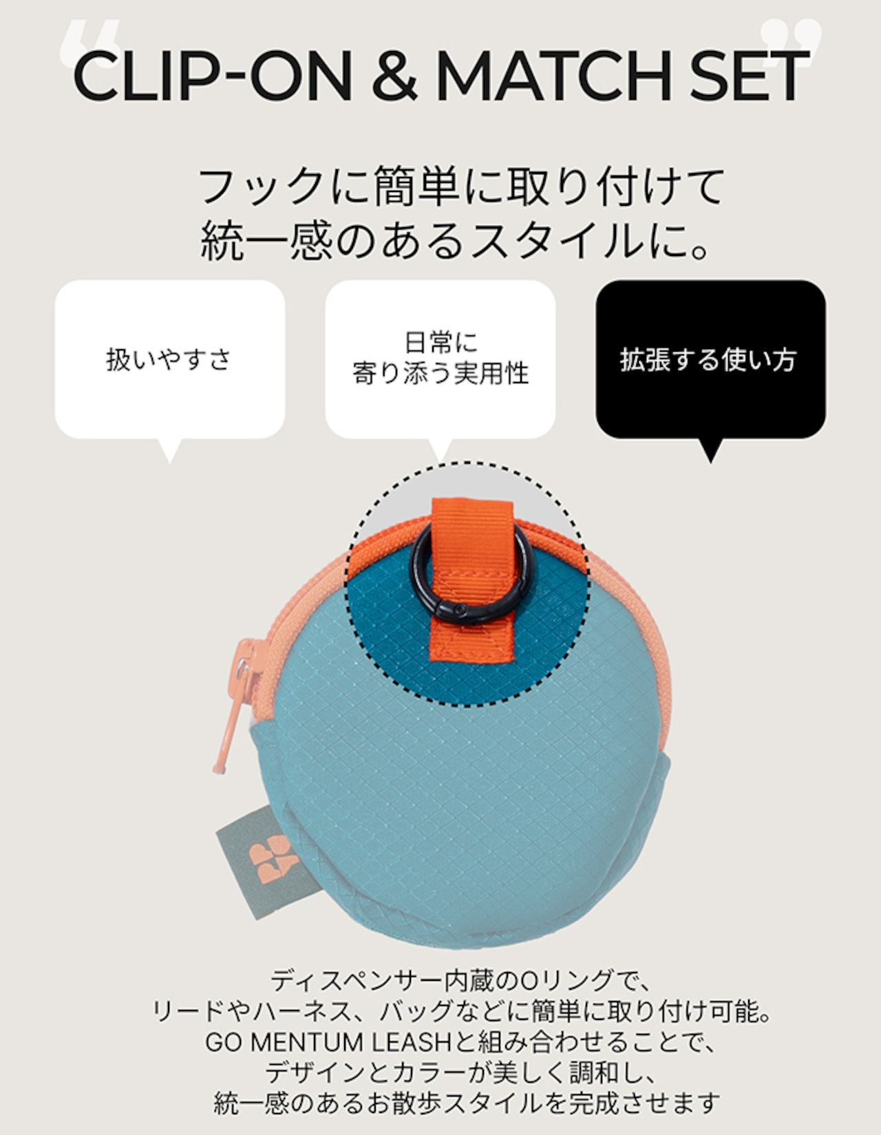 ※予約【puppygallery公式】Momentum poop bag dispenser