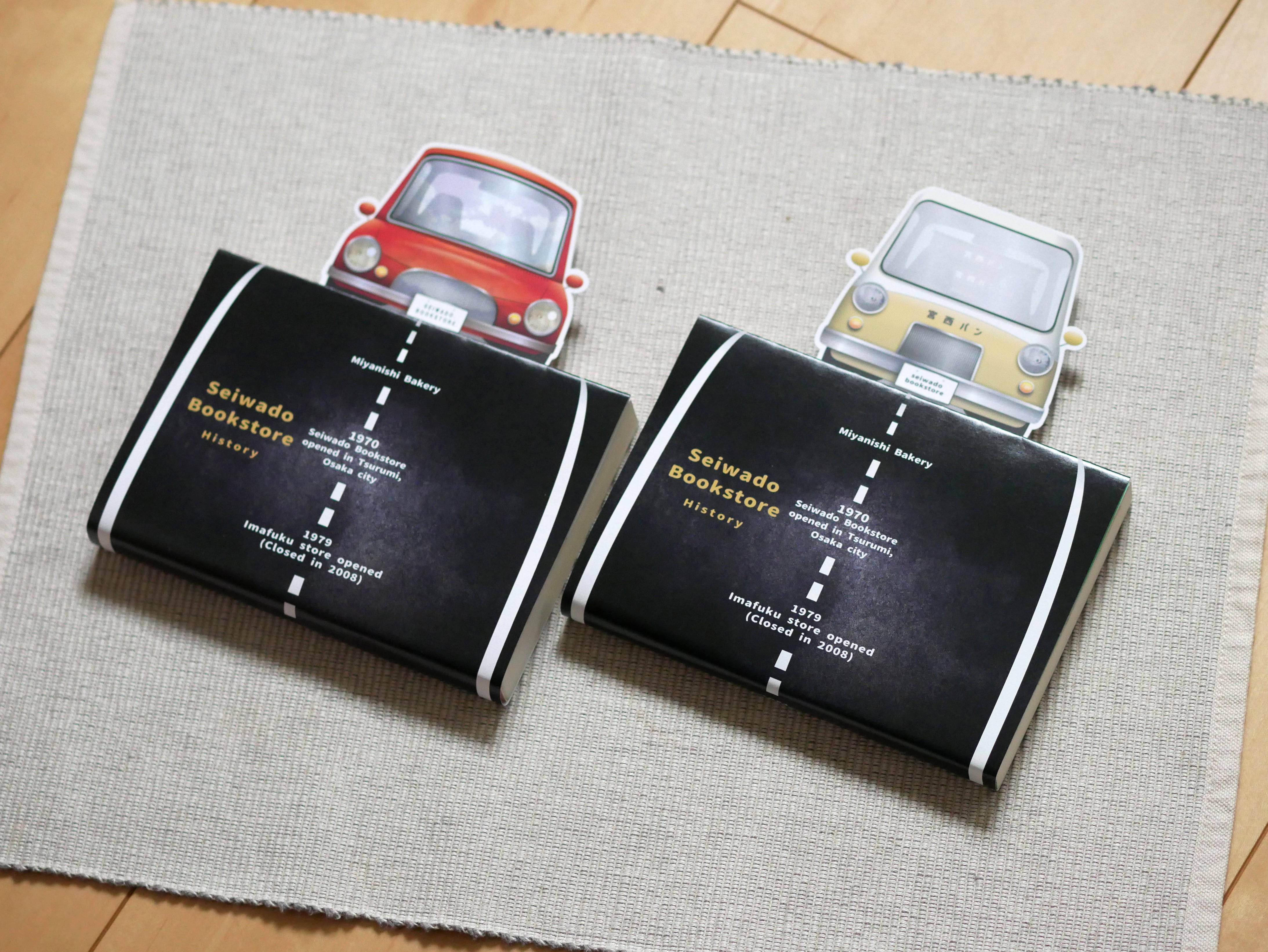 古書道 Amazon.co.jp: ビブリア古書堂の事件手帖 ~栞子さんと奇妙な客人