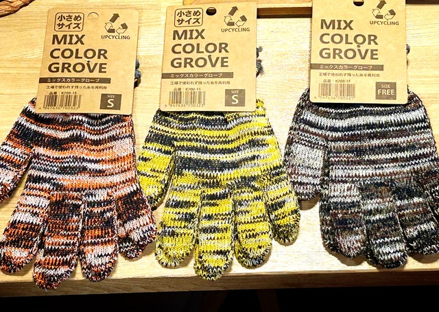 MIX COLOR GROVE
