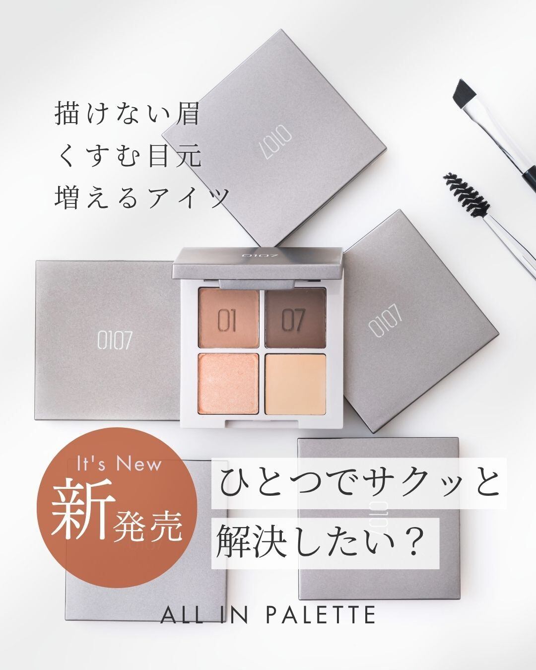 MinMin Air micro powder 20g ／ミンミンエアー、 2025年最新】MinMin airの人気アイテム - メルカリ