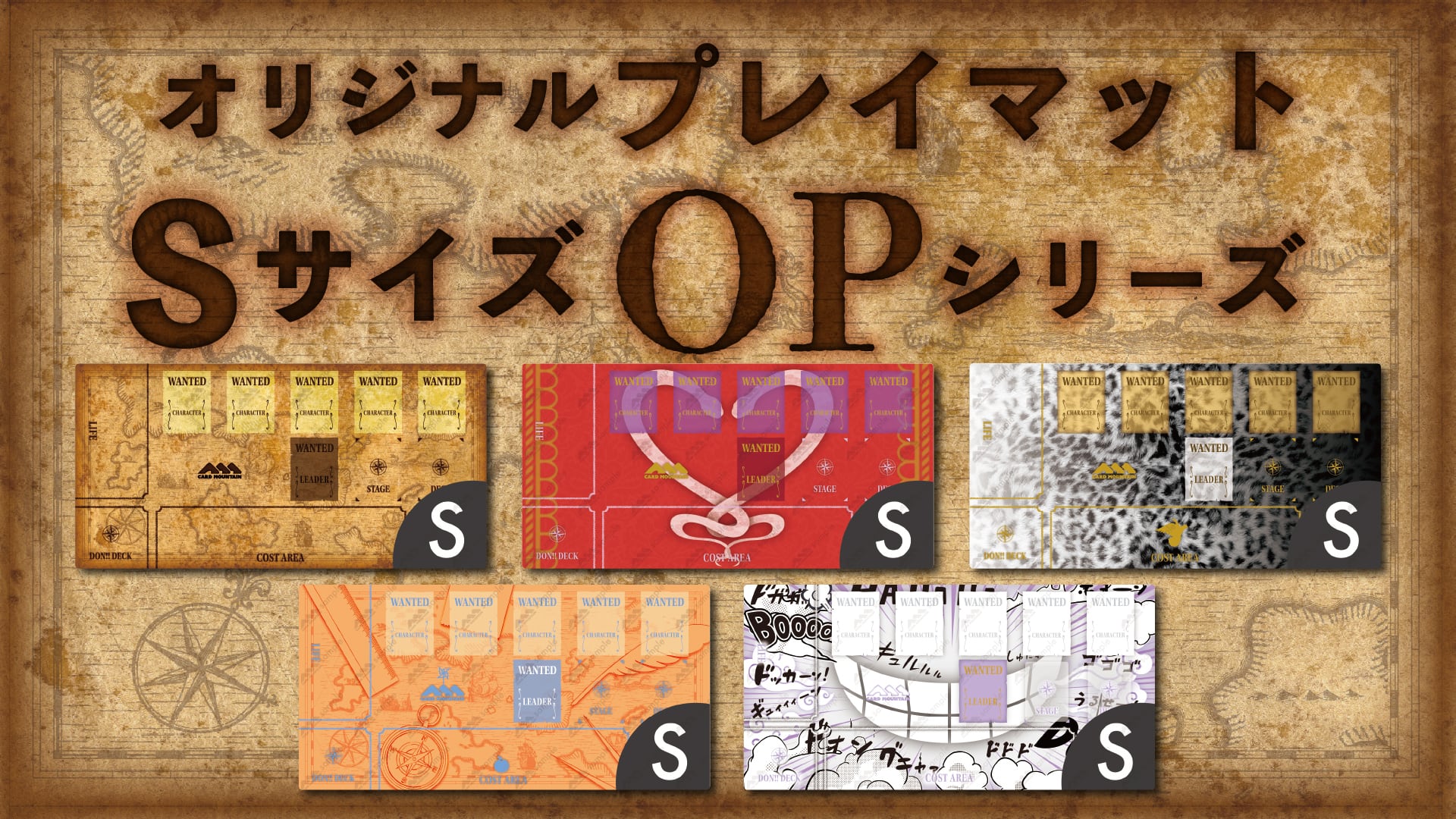 通常商品(オリジナルプレイマット) | カードマウンテン Card 通常商品(オリジナルプレイマット) | カードマウンテン Card