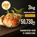 【9/23~順次発送】どろぼうのケジャン 3kg(約6杯)